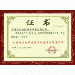 全國(guó)城建網(wǎng)建設(shè)與改造重點(diǎn)推薦產(chǎn)品